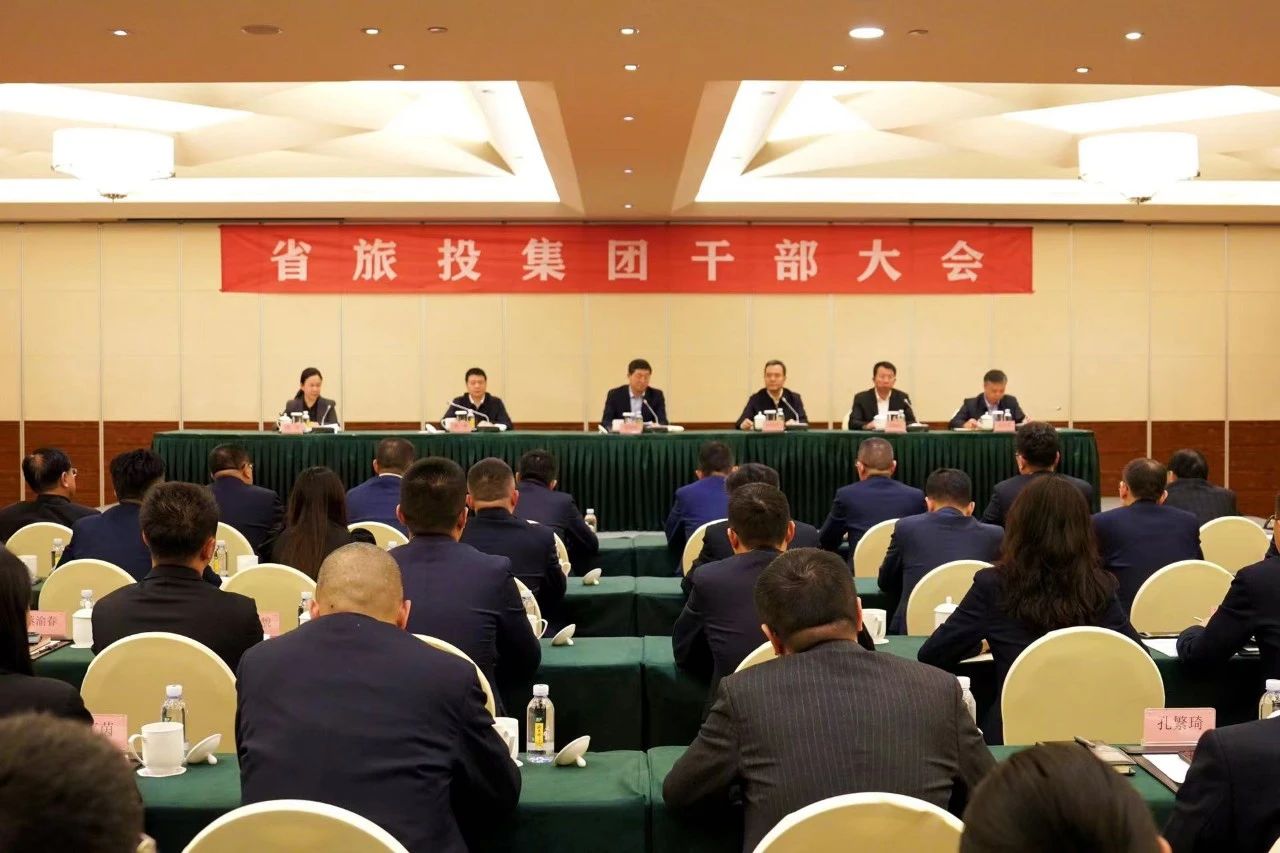 连华同志任省Z6人生就是博集团党委副书记、副董事长、总经理
