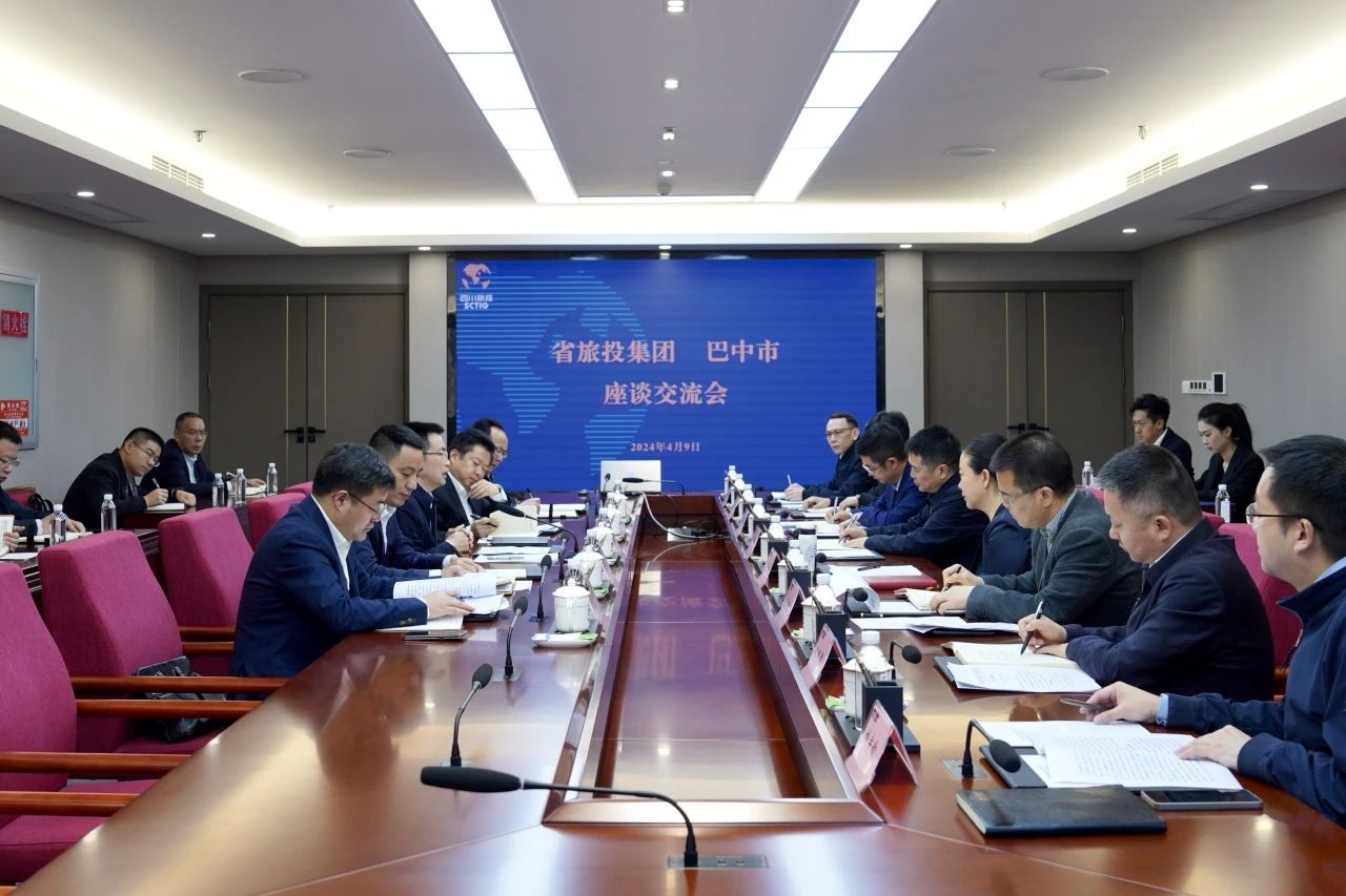 省Z6人生就是博集团与巴中市举行座谈交流会