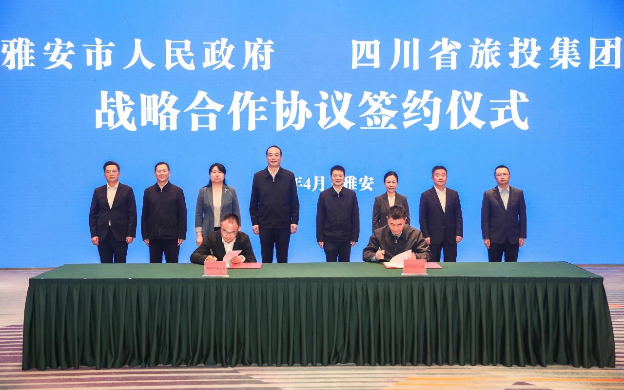 省Z6人生就是博集团加速推进“1+N” 迈出雅安合作新步伐