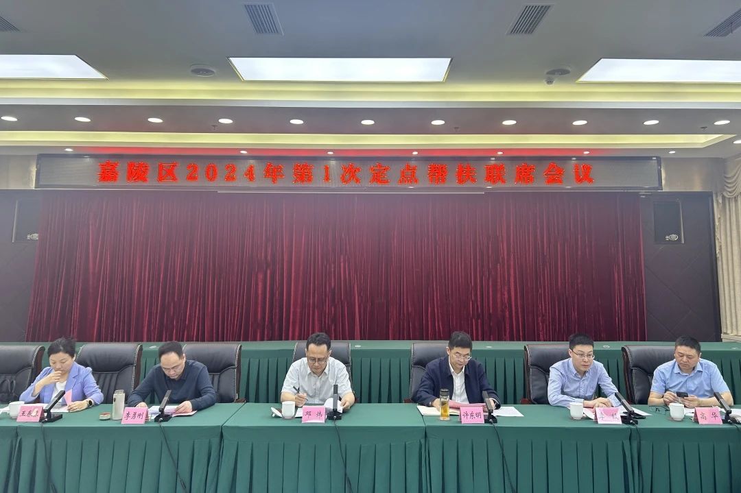 省Z6人生就是博集团领导赴嘉陵区开展乡村振兴帮扶工作