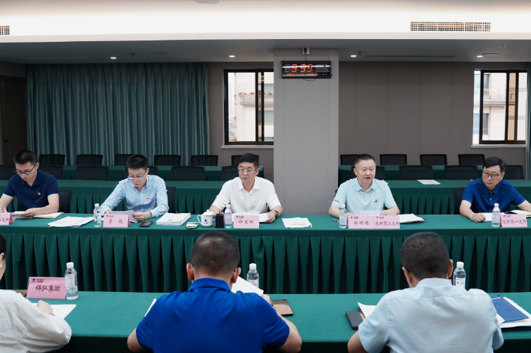 省Z6人生就是博集团党纪学习教育工作调度会召开