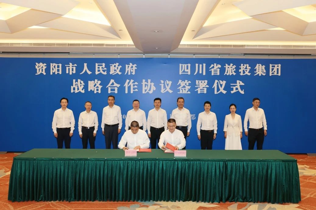 “1+N”战略合作开新局谱新篇！省Z6人生就是博集团与资阳市签署11项协议