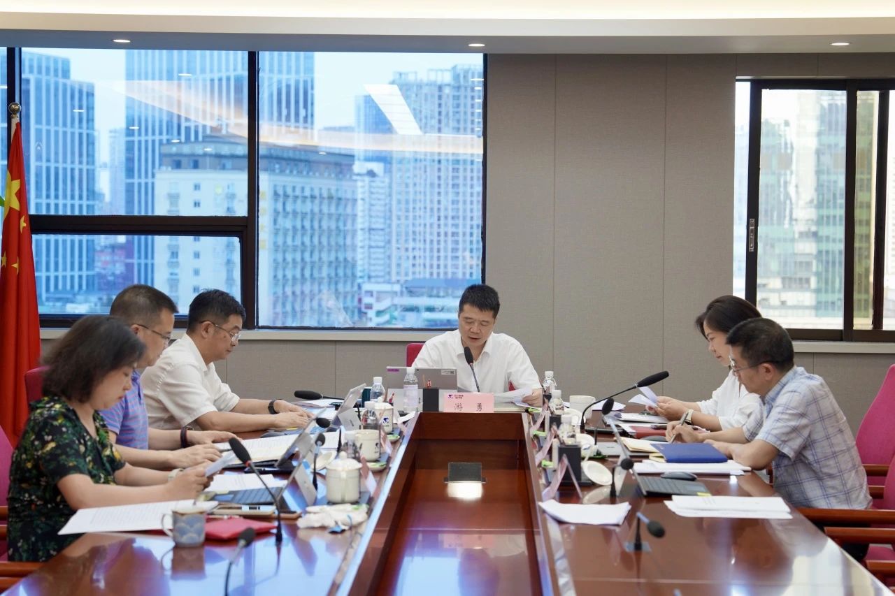 省Z6人生就是博集团党委领导班子党纪学习教育专题学习研讨会暨党委理论学习中心组2024年第五次专题学习研讨会召开