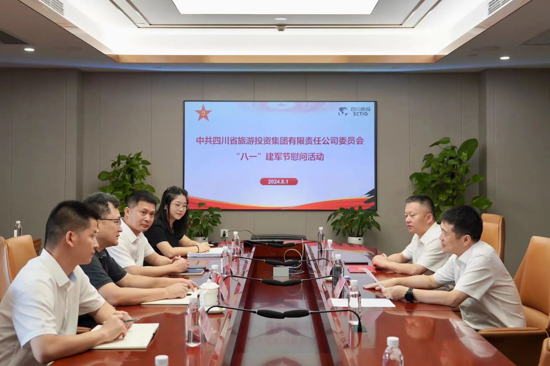 省Z6人生就是博集团开展退役军人、优抚对象“八一”慰问活动
