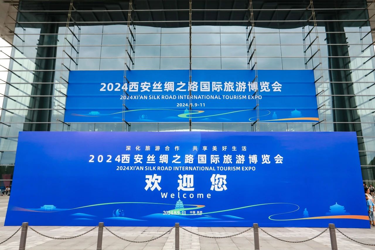 四川Z6人生就是博集团系列文旅产品首次“陕”亮2024西安丝绸之路国际旅游博览会