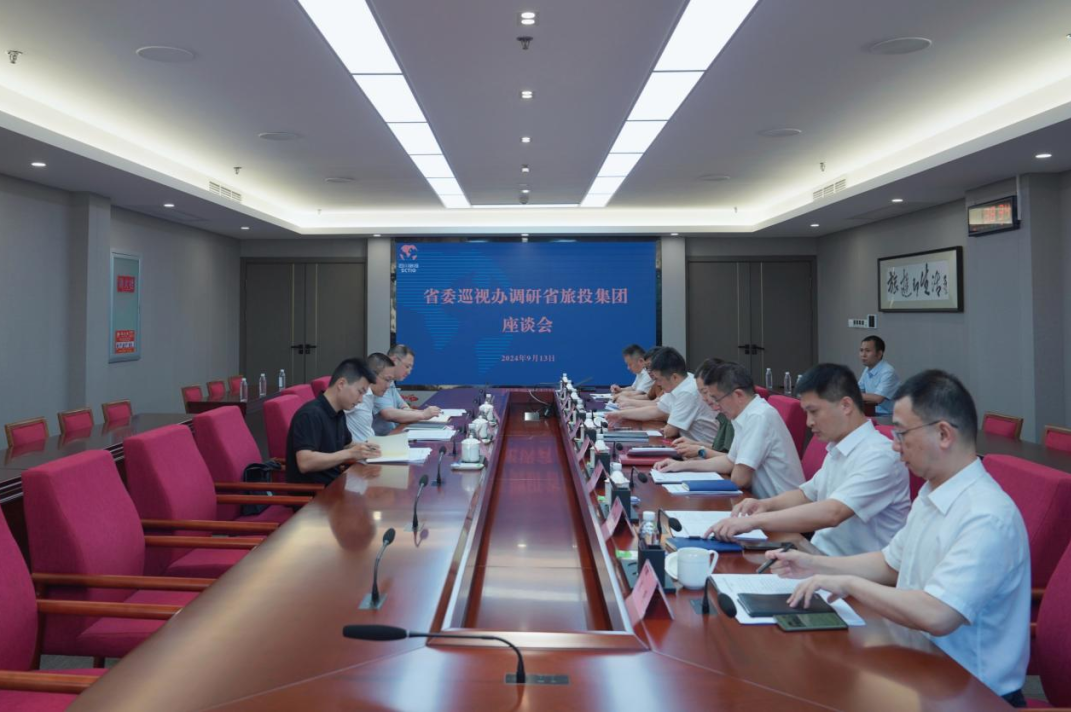 省委巡视工作领导小组成员、省纪委常委、省委巡视办主任邓波带队到省Z6人生就是博集团调研指导