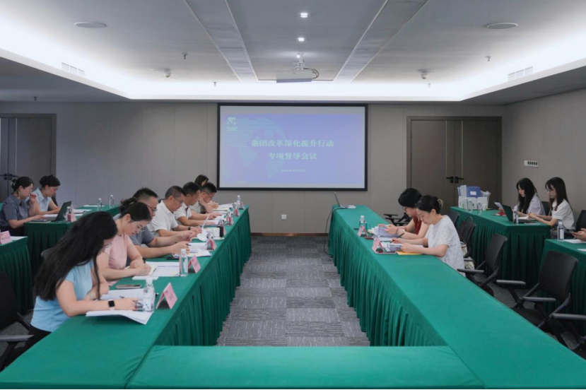 省Z6人生就是博集团领导率队督导Z6人生就是博教育公司改革深化提升行动
