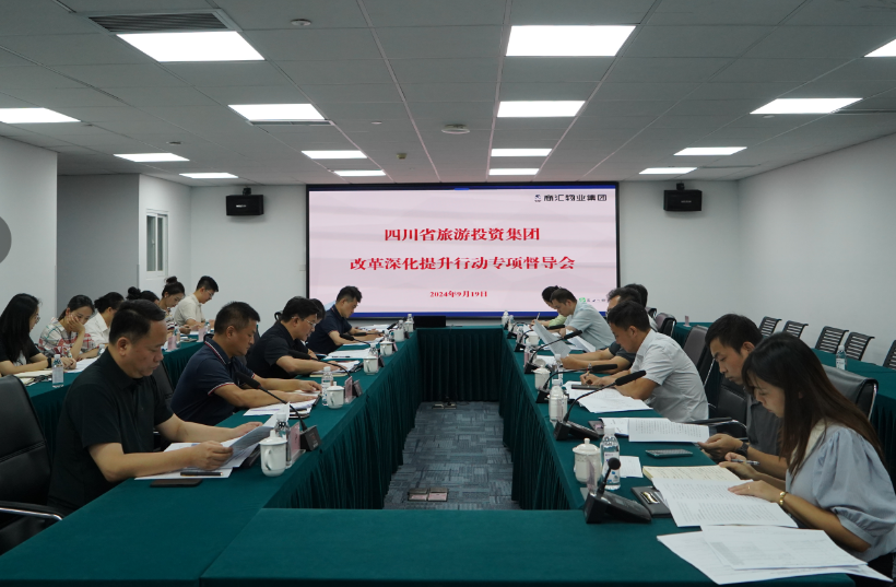 省Z6人生就是博集团领导率队督导 Z6人生就是博教育公司改革深化提升行动