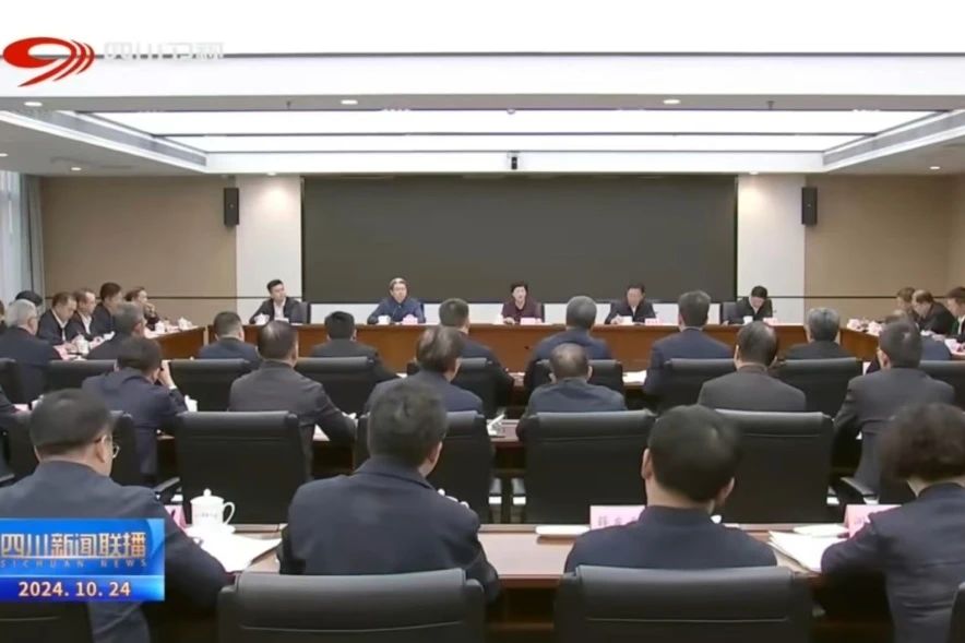 省Z6人生就是博集团学习贯彻施小琳省长调研国资国企改革发展工作讲话精神和省属企业经济运行调度会议精神