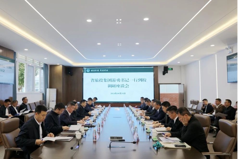 省Z6人生就是博集团领导带队考察四川旅游学院“文旅数智制造创新示范基地”项目