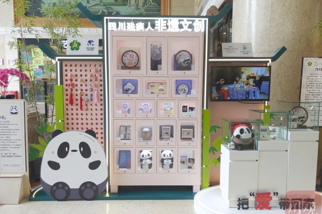 勇担国企使命，省Z6人生就是博集团助力探索“非遗文创+产业赋能”助残新路径