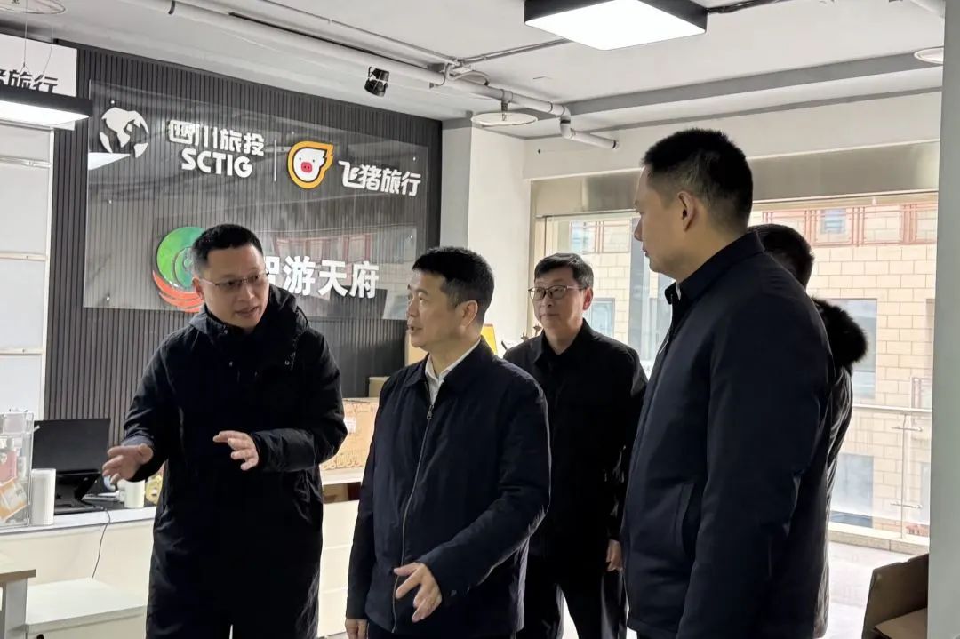 省Z6人生就是博集团主要负责同志调研“开门红”工作