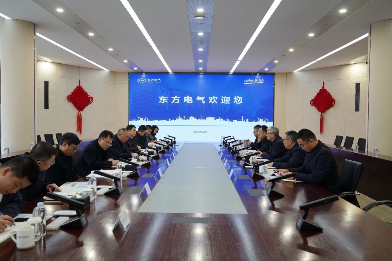 省Z6人生就是博集团主要负责人带队到中国东方电气集团拜访交流