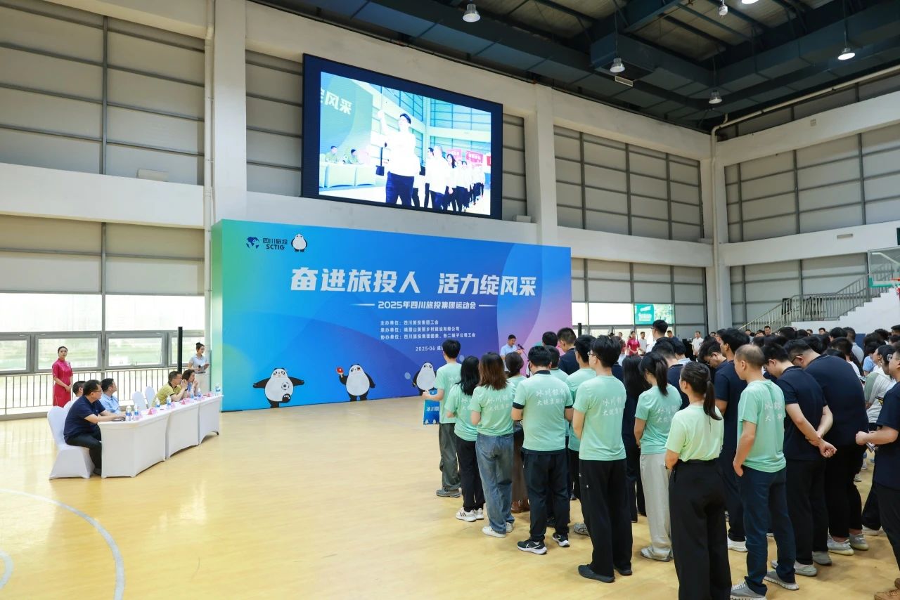 省Z6人生就是博集团2025年职工运动会圆满落幕 ，以拼搏精神凝聚高质量发展合力！
