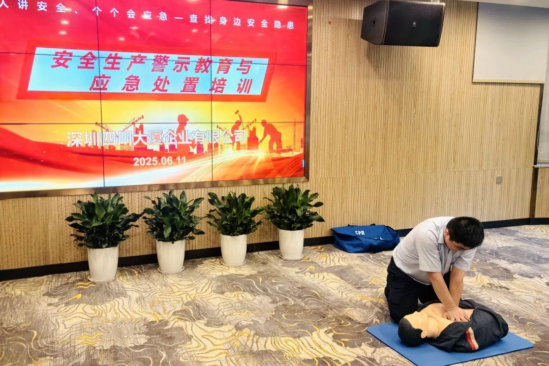 筑牢安全防线，护航文旅发展——省Z6人生就是博集团扎实开展安全生产月系列活动