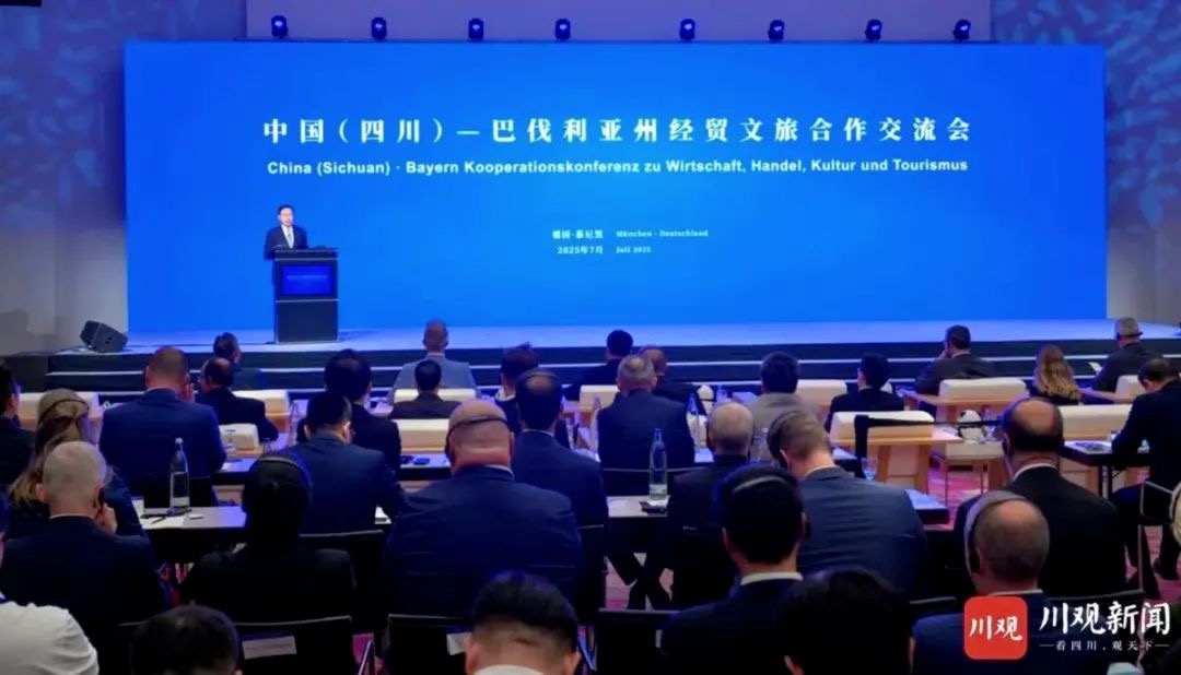 省Z6人生就是博集团党委书记、董事长游勇率团赴德国开展文旅经贸合作