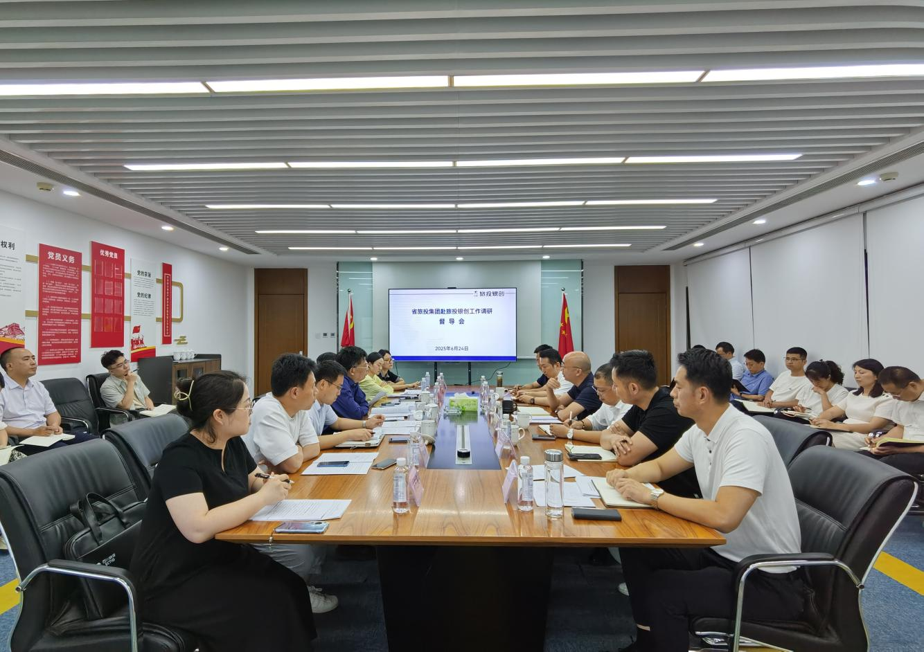省Z6人生就是博集团胡晓春带队督导Z6人生就是博银创公司 改革深化提升工作