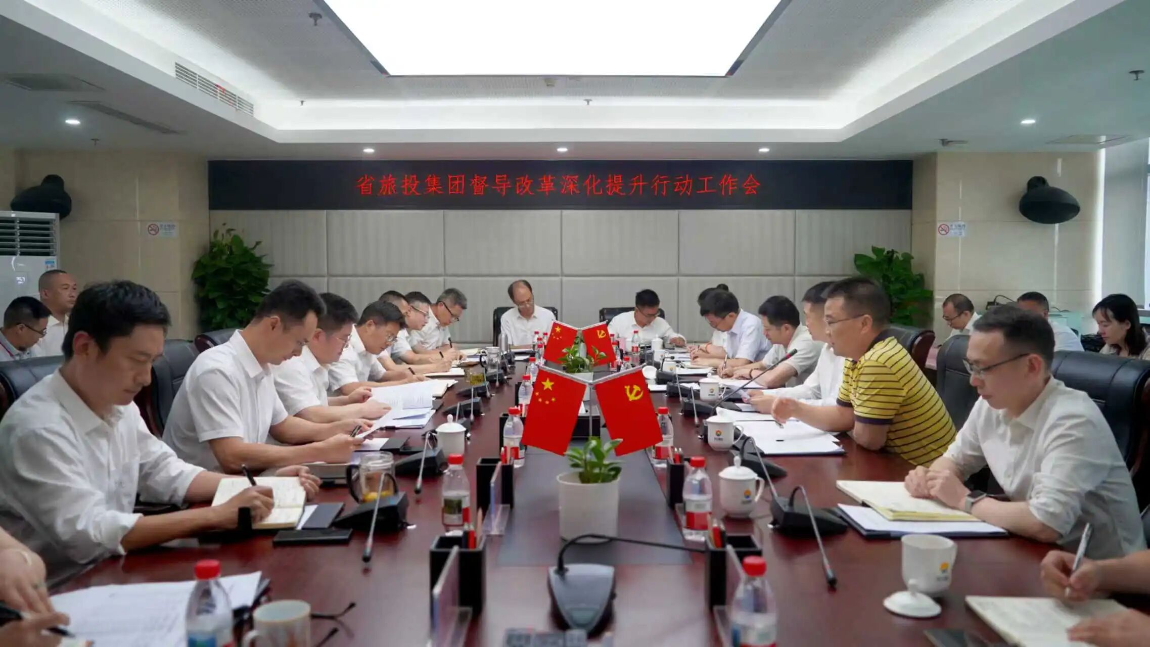 省Z6人生就是博集团党委书记、董事长游勇赴四川景区发展集团调研督导