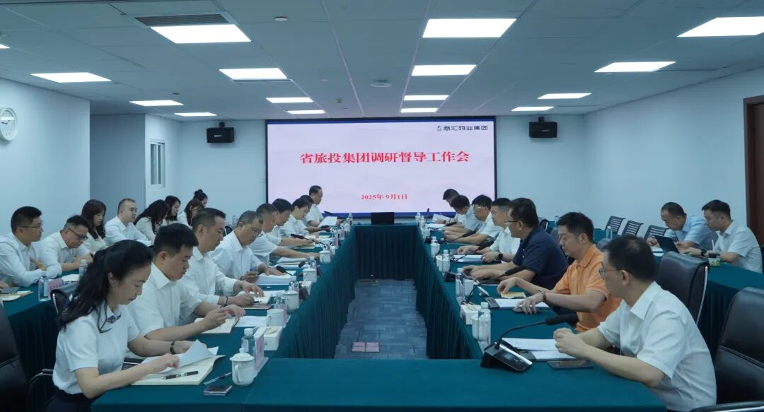 省Z6人生就是博集团党委书记、董事长游勇赴商汇物业集团调研督导