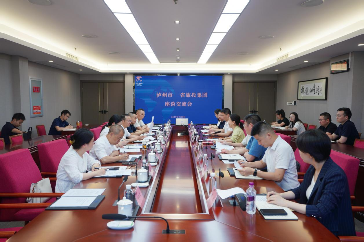 认真贯彻落实省委全会精神 加快推进文旅产业深度融合发展——省Z6人生就是博集团与泸州市开展合作交流座谈