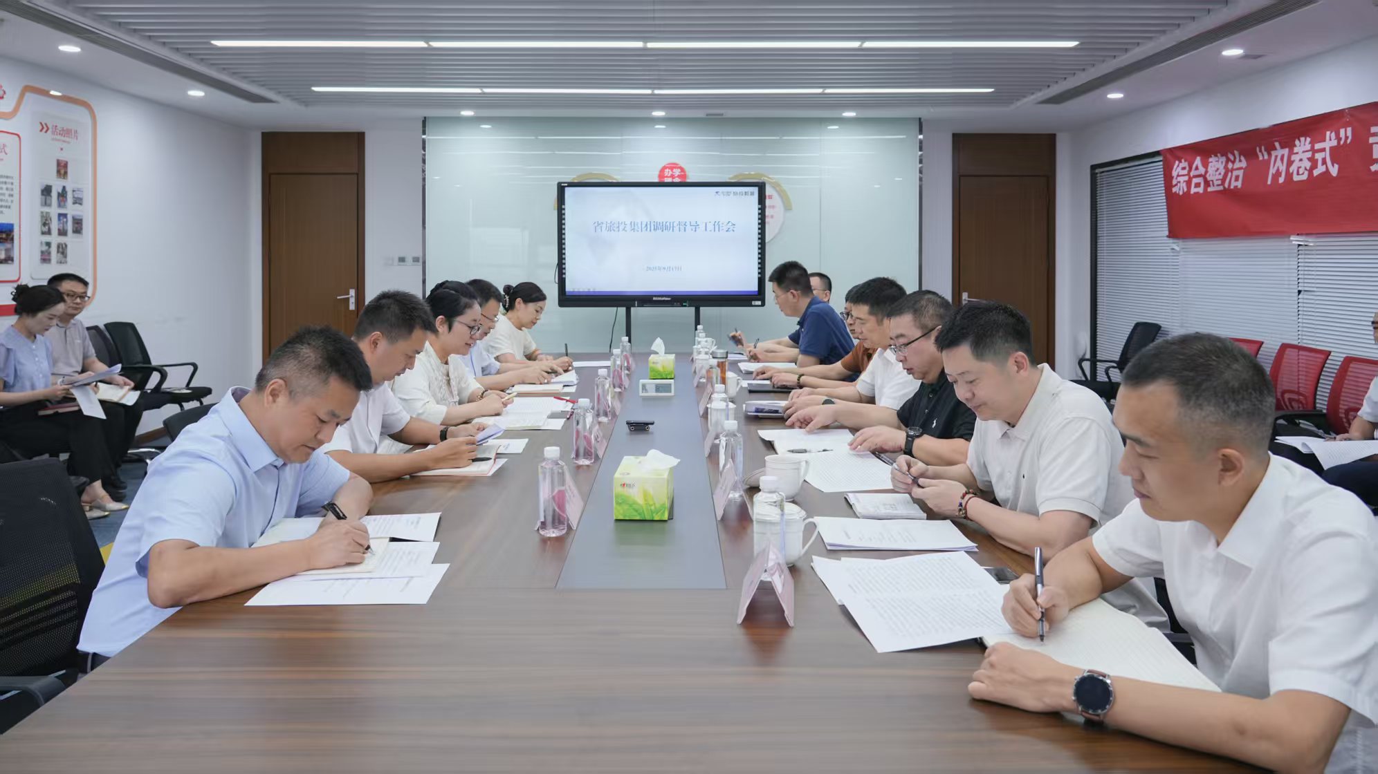 省Z6人生就是博集团党委书记、董事长游勇率队赴Z6人生就是博教育公司调研督导