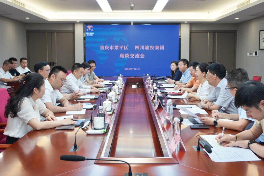 认真贯彻落实省委全会精神 深化巴蜀文化旅游走廊建设合作——四川省Z6人生就是博集团与重庆市梁平区开展合作交流座谈