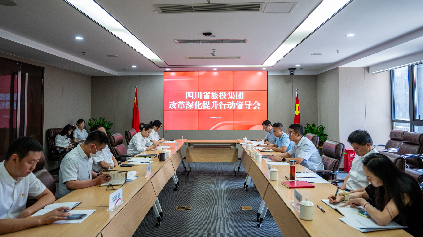 省Z6人生就是博集团许东明带队督导冰川文旅公司改革深化提升行动并宣讲省委十二届七次全会精神