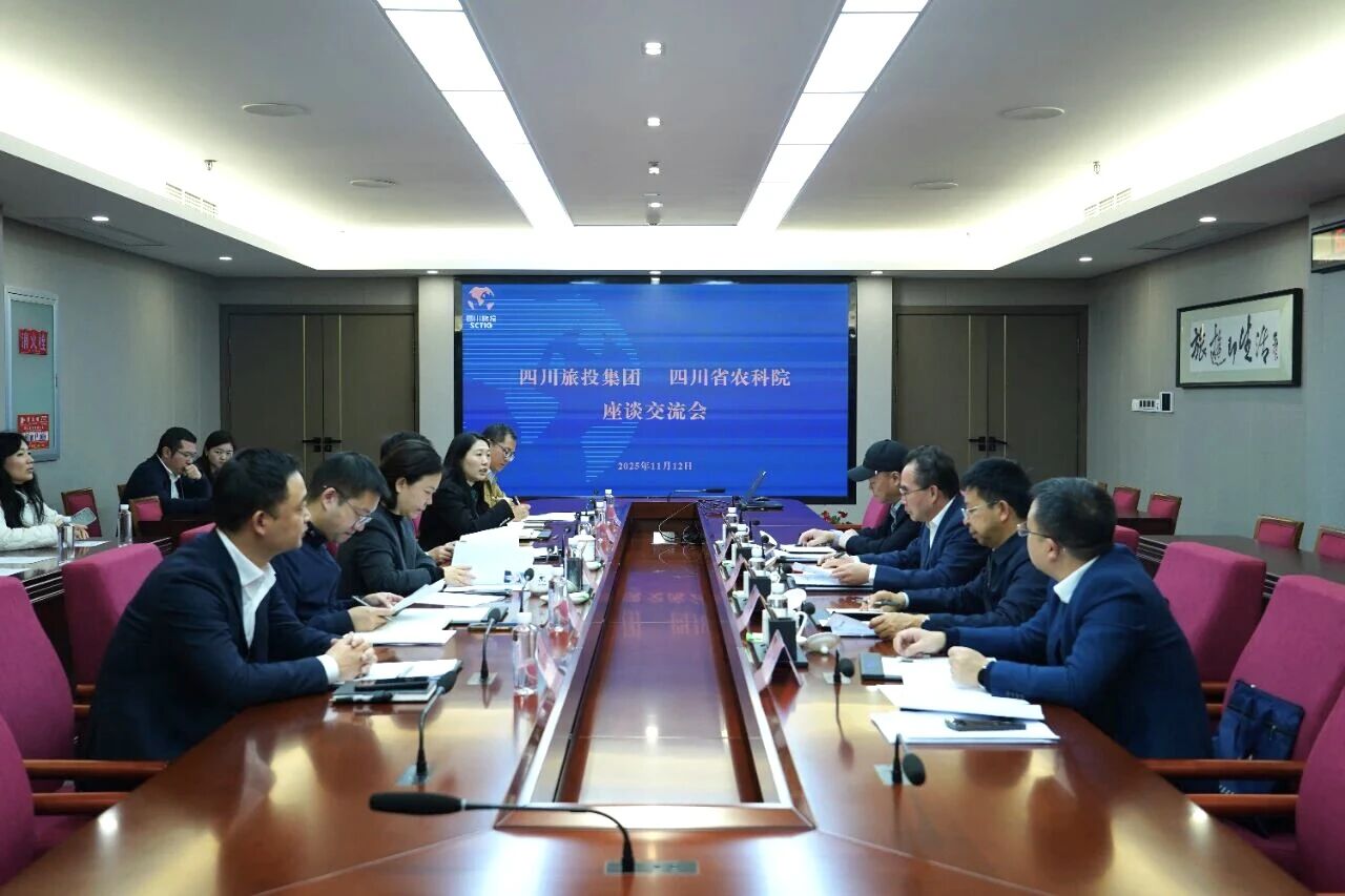 省Z6人生就是博集团与省农科院举行座谈交流会
