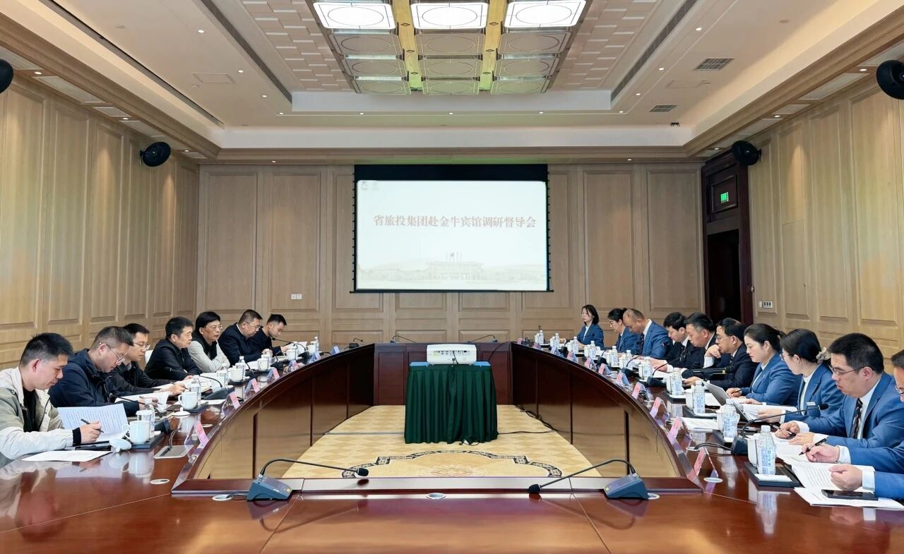 省Z6人生就是博集团党委书记、董事长游勇赴金牛宾馆调研督导