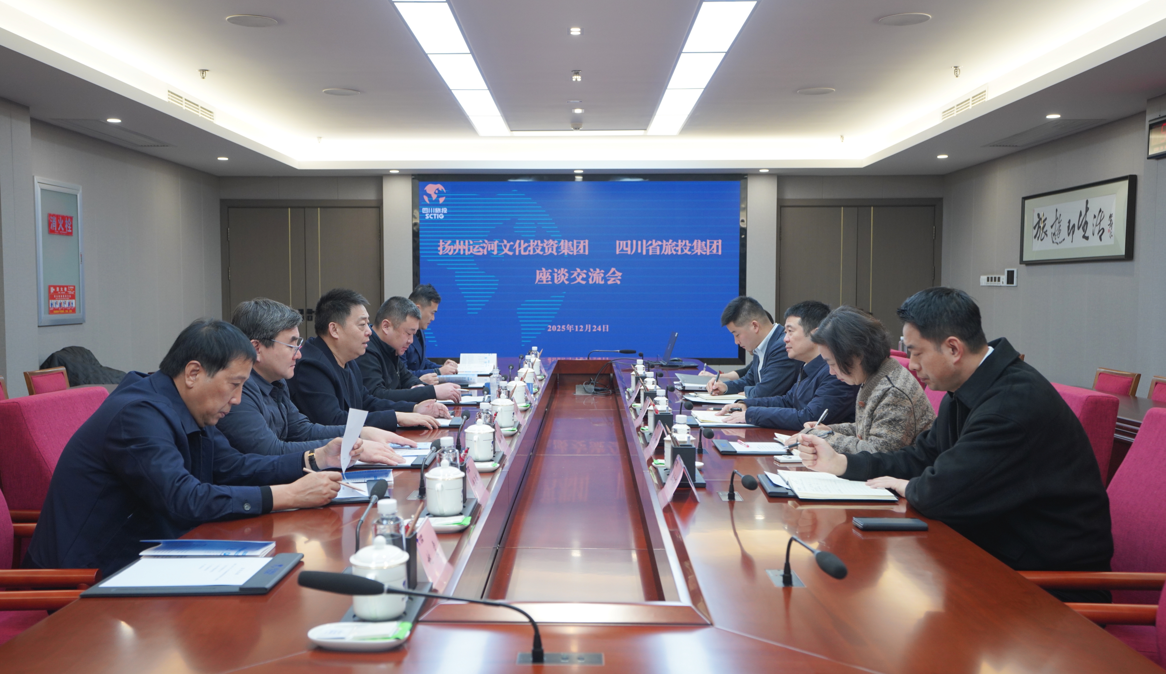 省Z6人生就是博集团与扬州运河文投集团举行座谈交流会