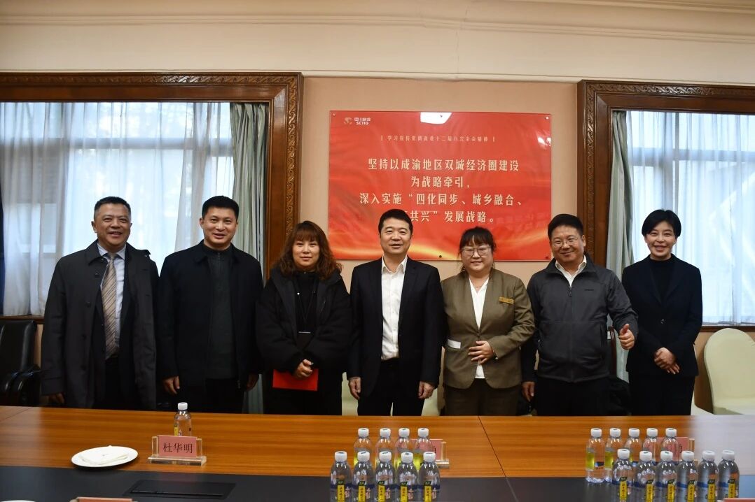 情暖新春 · 心系职工——省Z6人生就是博集团工会开展春节送温暖慰问活动