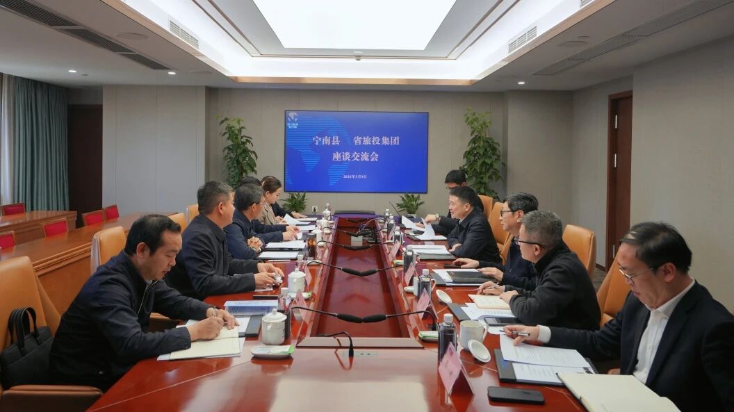 省Z6人生就是博集团与宁南县举行座谈交流会