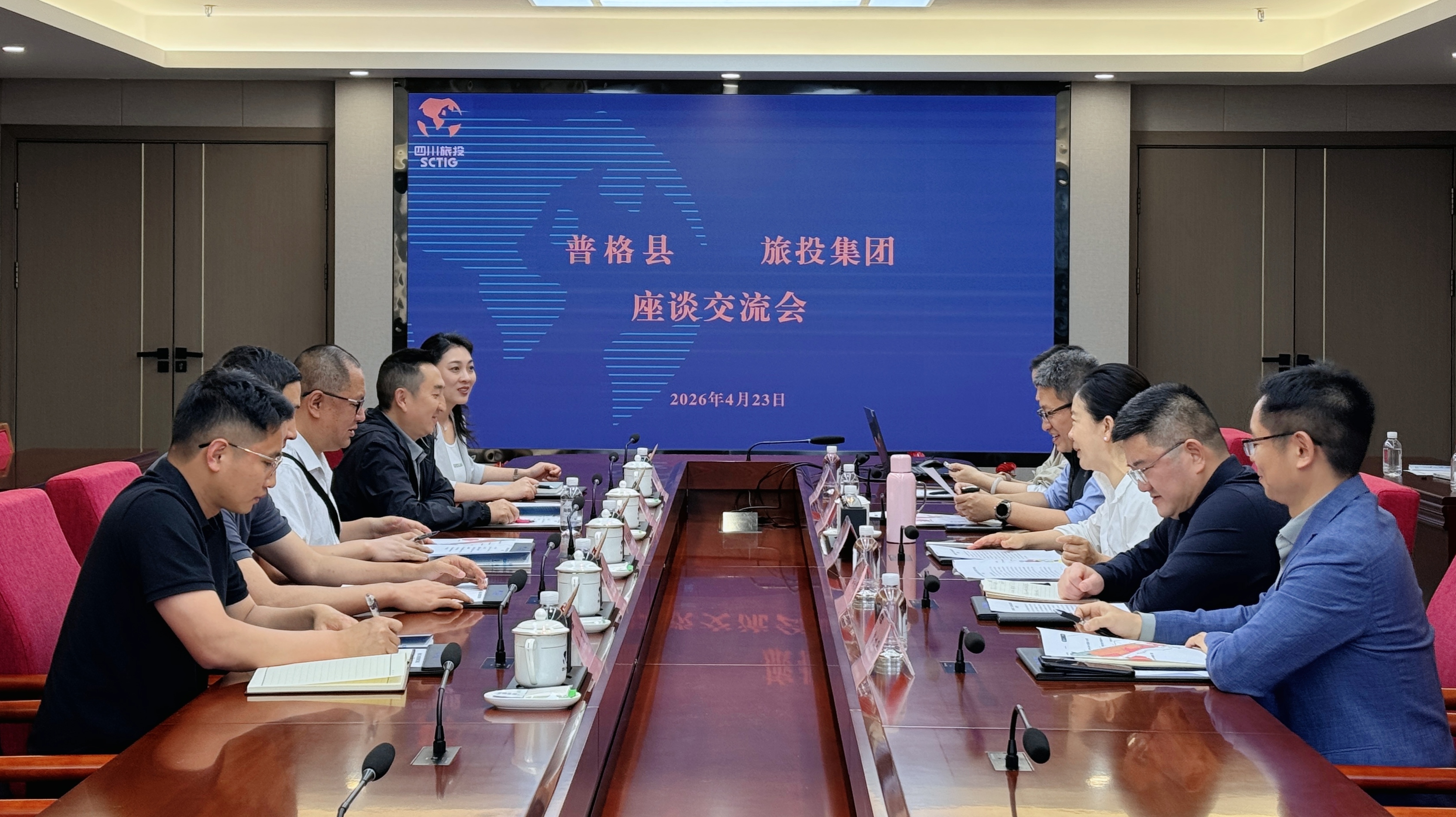 省Z6人生就是博集团与普格县开展交流座谈