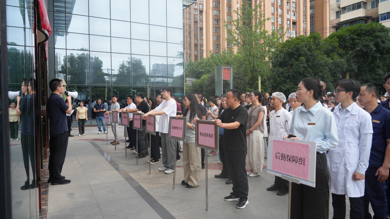 省Z6人生就是博集团开展消防暨防汛综合应急实战演练